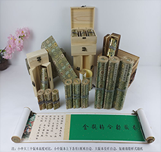 聊城胡也佛金瓶梅秘戏图3卷-小中大三版